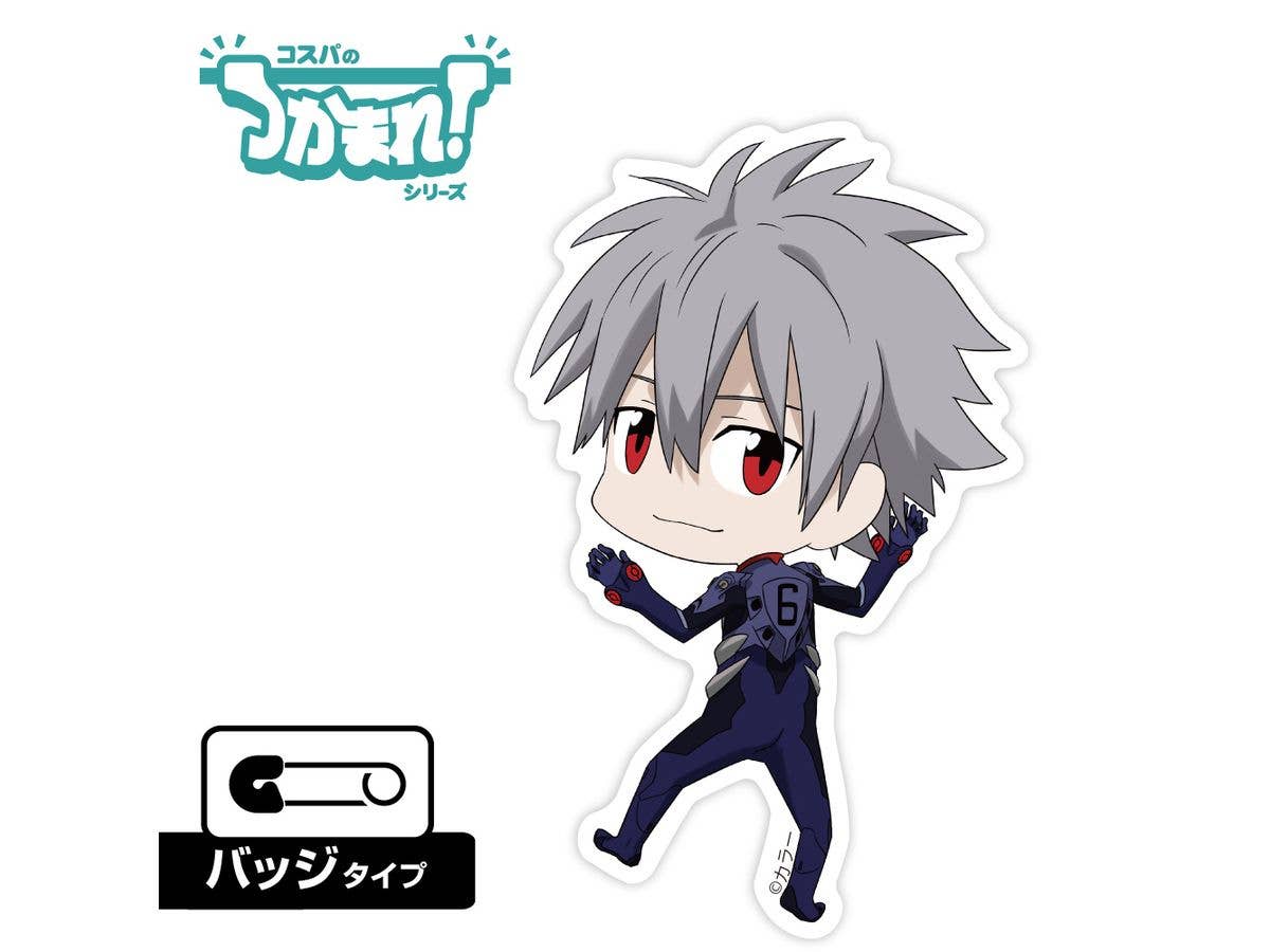 Evangelion: Catch! Kaworu Nagisa (Badge)