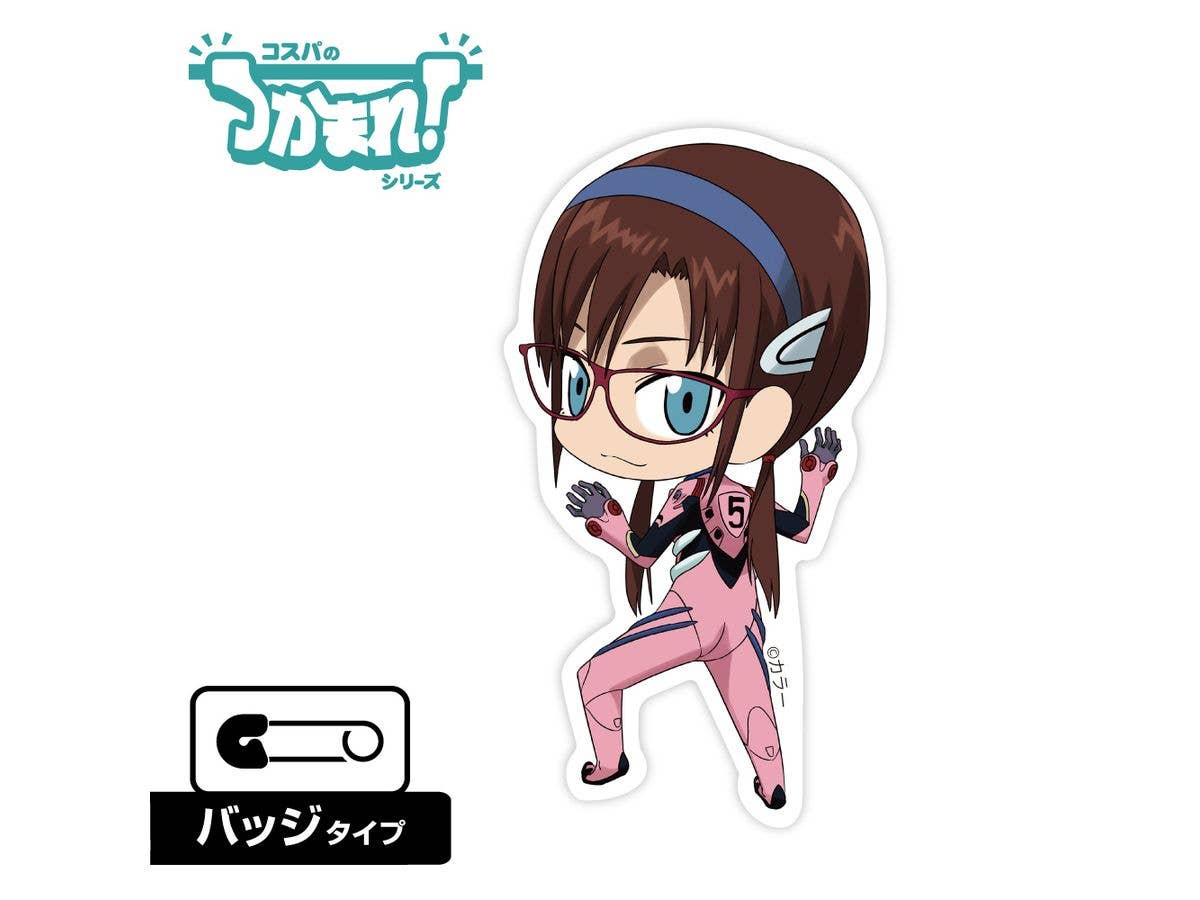 Evangelion: Catch! Mari Illustrious Makinami (Badge)