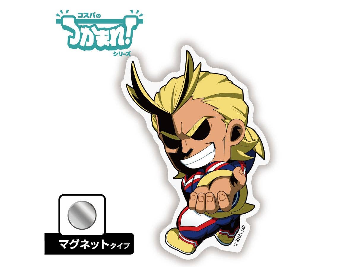 My Hero Academia: Grab All Might! (Magnet)