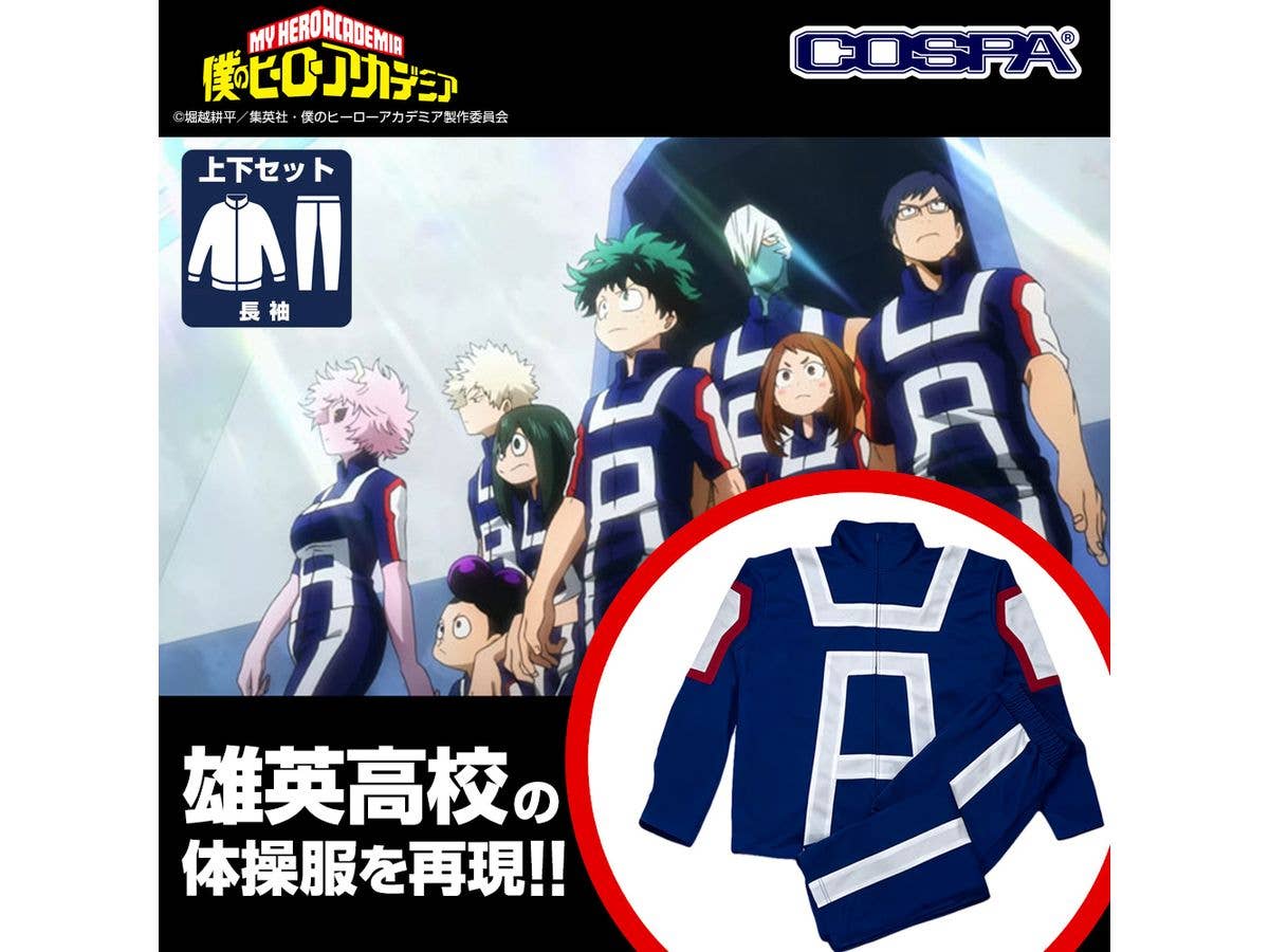 My Hero Academia: Yuei High School Gym Uniform (Long Sleeve Top And Bottom Set) / Men's L
