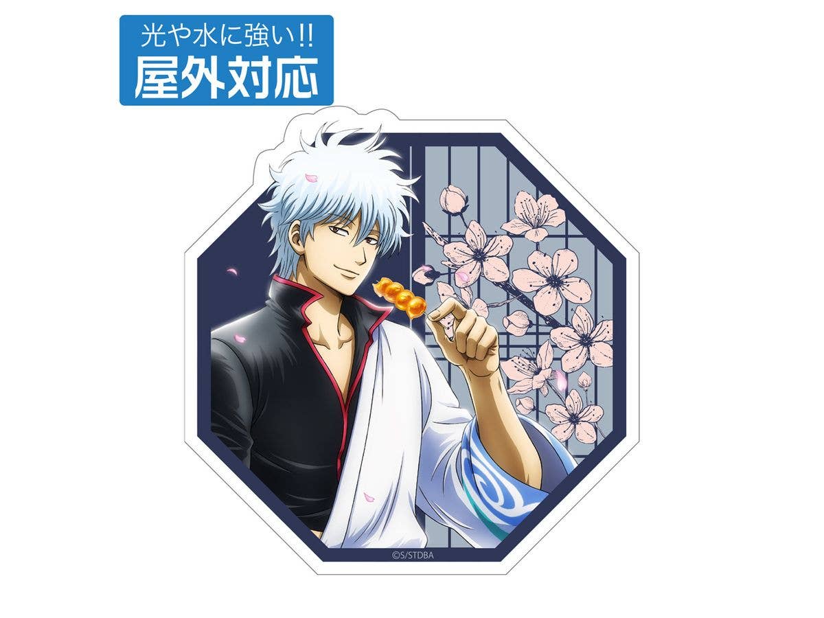 Gintama: Original Illustration Of Sakata Gintoki Outdoor Sticker, View Through A Small Window Ver.