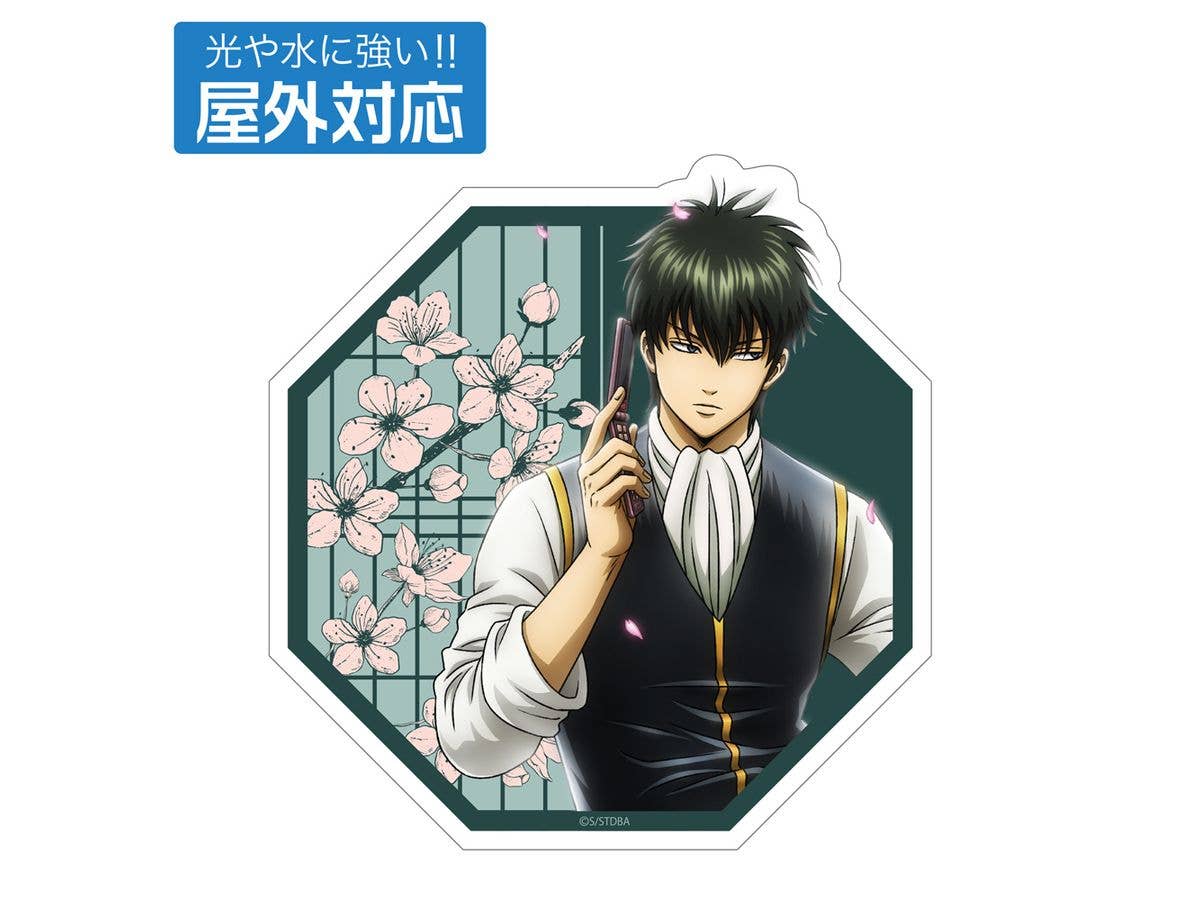 Gintama: Original Illustration Of Hijikata Toshiro Outdoor Sticker, View Through A Small Window Ver.