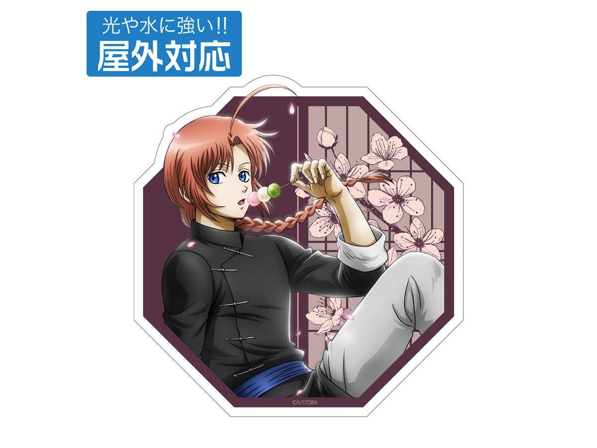 Gintama: Original Illustration Of Kamui Outdoor Sticker, View Through A Small Window Ver.