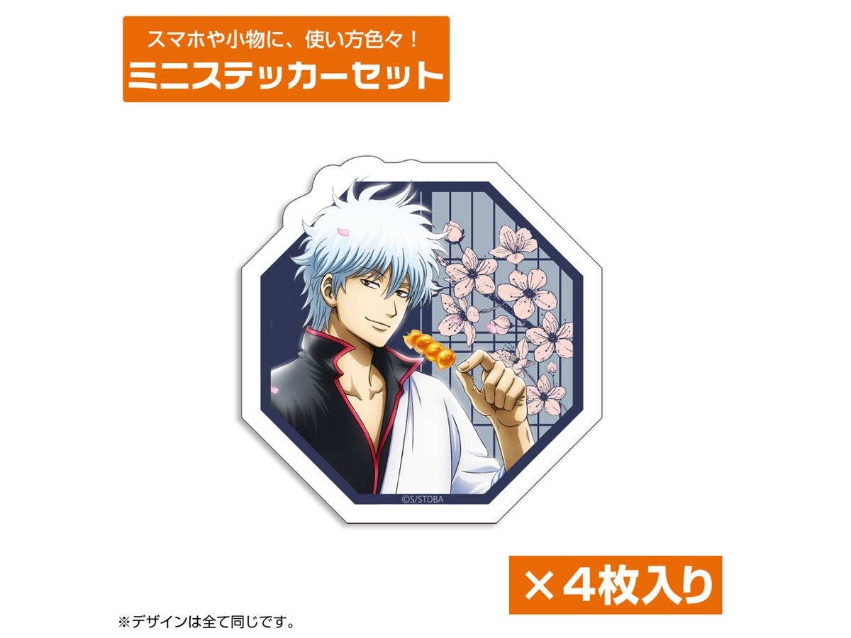 Gintama: Original Illustration Of Sakata Gintoki Mini Sticker Set: Scenery Peeking Through A Small Window Ver.