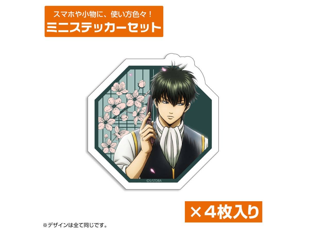 Gintama: Original Hijikata Toshiro Mini Sticker Set - Scenery Peeking Through A Small Window Ver.