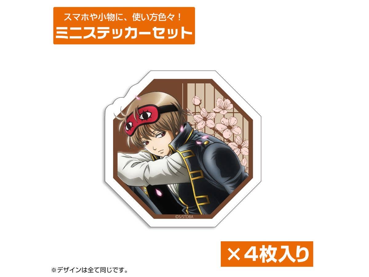 Gintama: Original Illustration Of Okita Sougo Mini Sticker Set: Scenery Peeking Through A Small Window Ver.