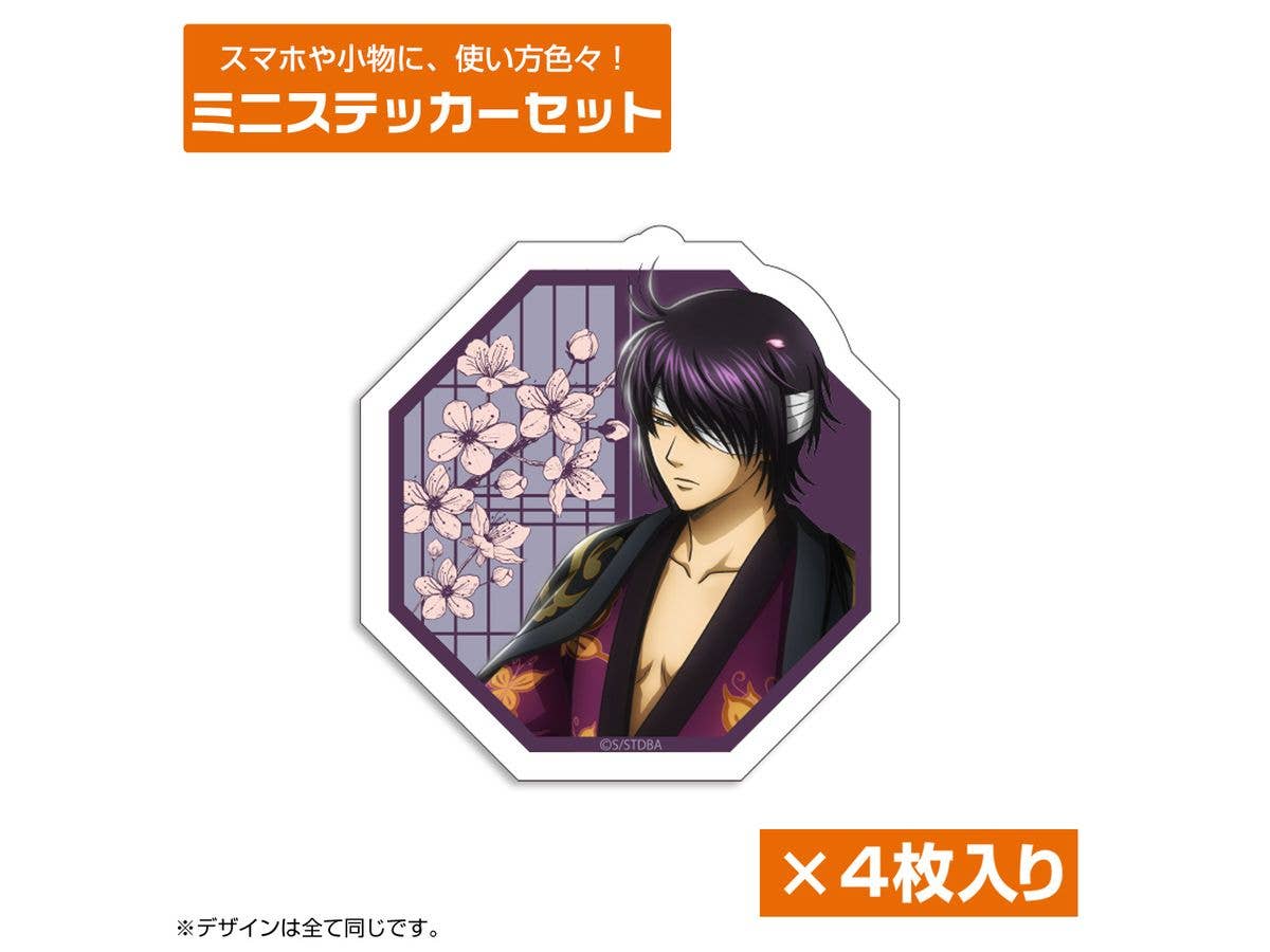 Gintama: Original Illustration Of Takasugi Shinsuke Mini Sticker Set - Scenery Peeking Through A Small Window Ver.