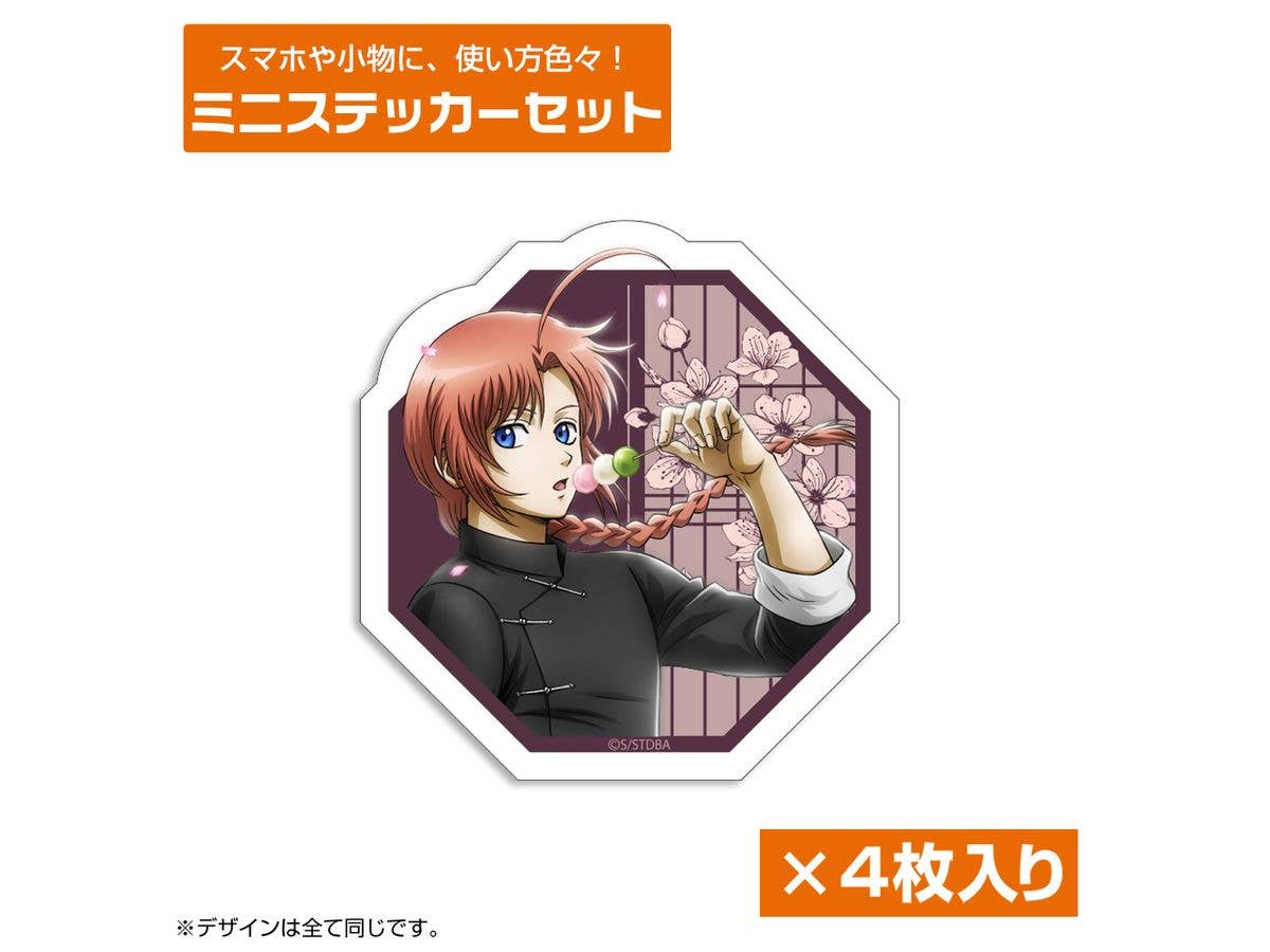 Gintama: Original Illustration Of Kamui Mini Sticker Set: Scenery Peeking Through A Small Window Ver.