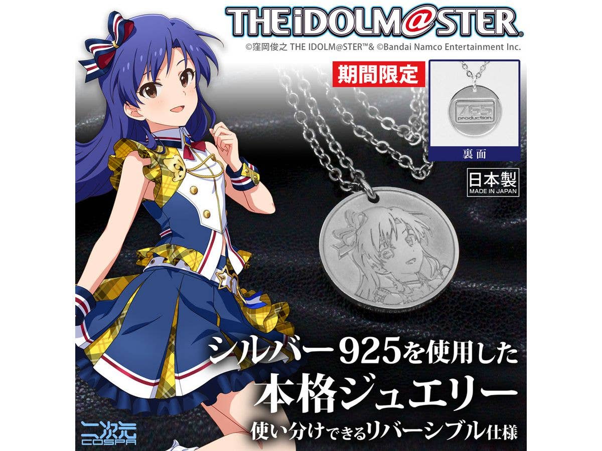 The Idolm@Ster: Chihaya Kisaragi Silver Pendant