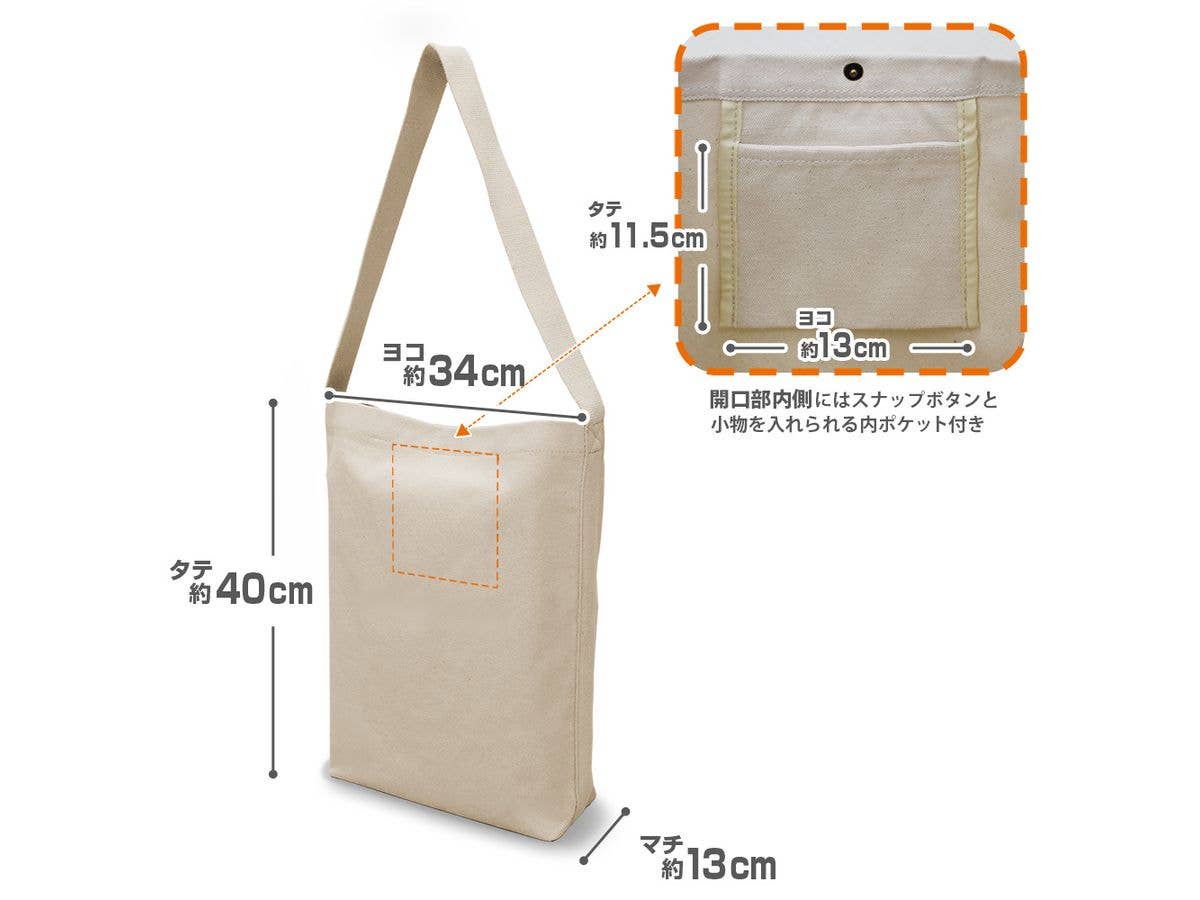 Girls Und Panzer Das Finale: Anzio High School Shoulder Tote Bag / Natural