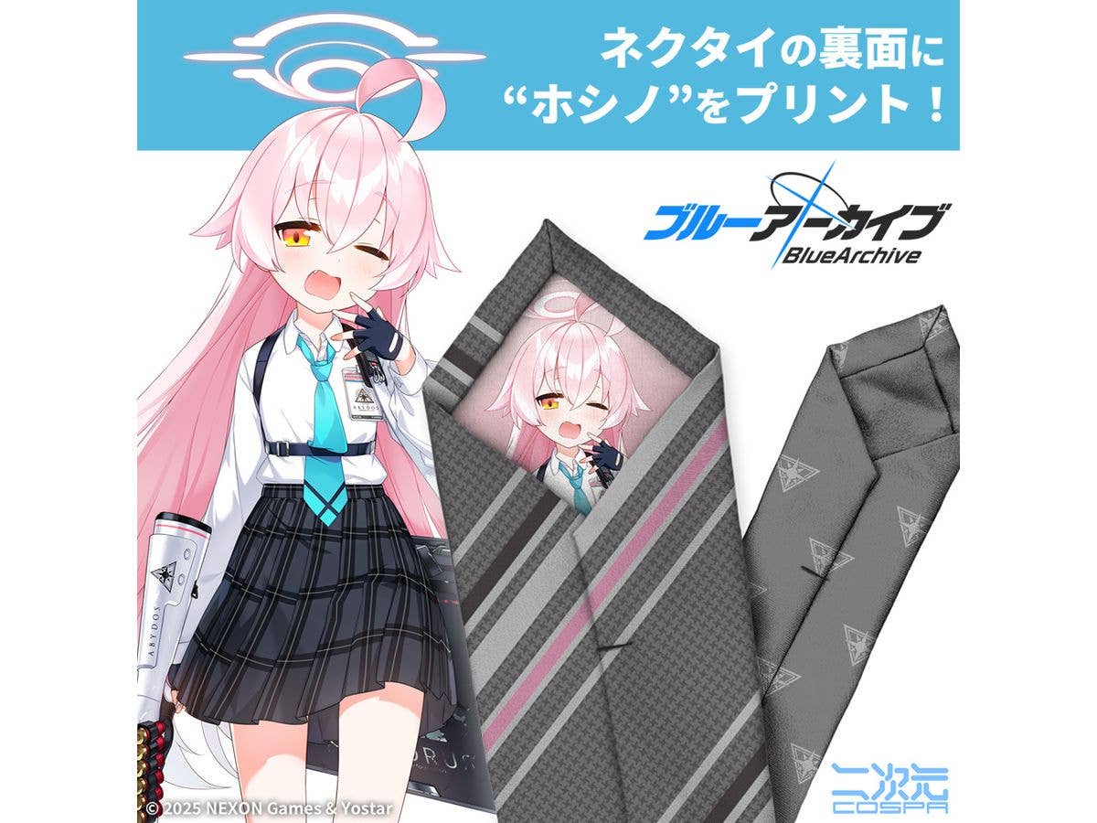 Blue Archive: Hoshino Tie