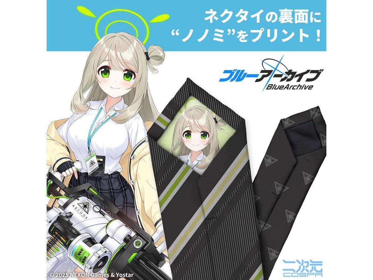 Blue Archive: Nonoomi Tie