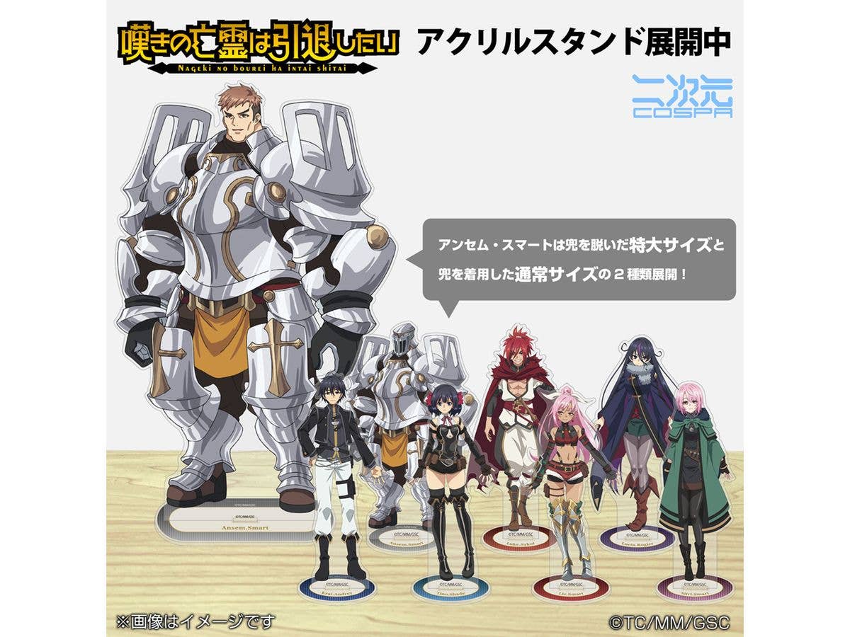 Let This Grieving Soul Retire!: Anthem Smart Acrylic Stand (Oversized)