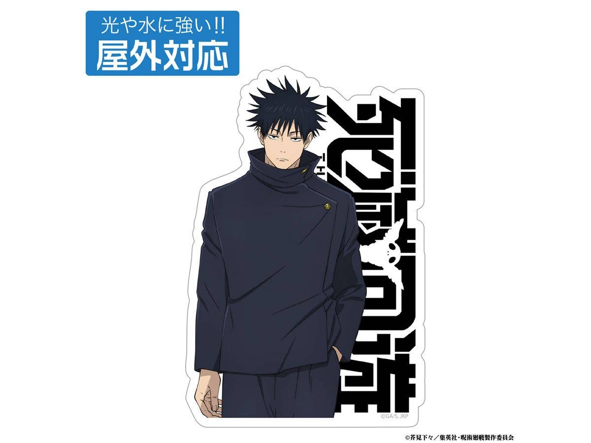 Jujutsu Kaisen: Death Reversal Megumi Fushiguro Outdoor Sticker