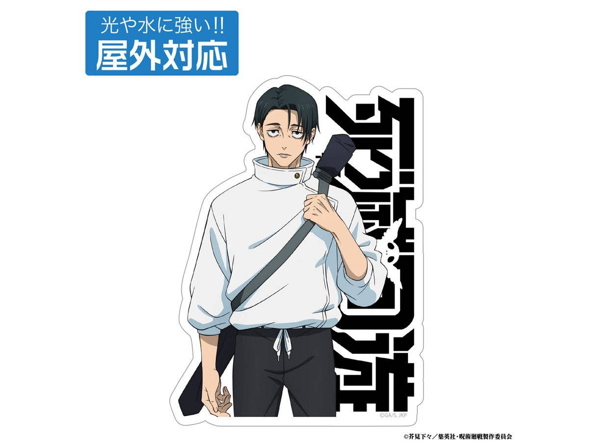 Jujutsu Kaisen: Death Reversal Yuta Okkotsu Outdoor Sticker