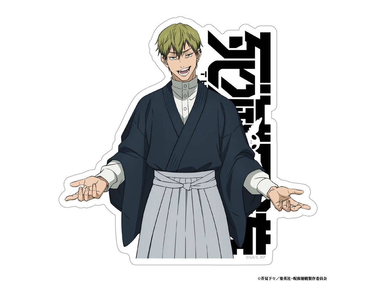 Jujutsu Kaisen: Death Reversal Naoya Zenin Outdoor Sticker