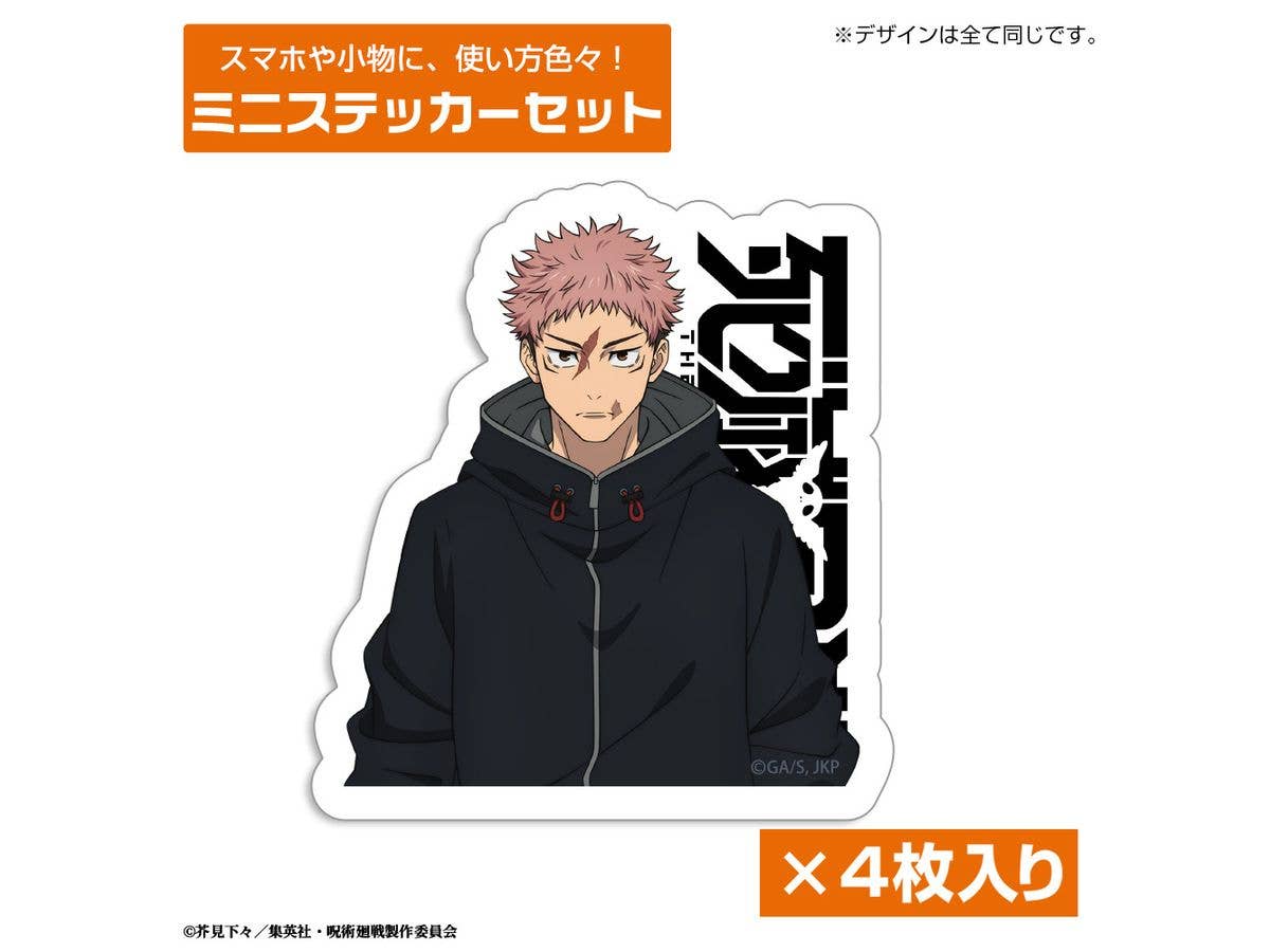 Jujutsu Kaisen: Death Reversal Yuji Itadori Mini Sticker Set