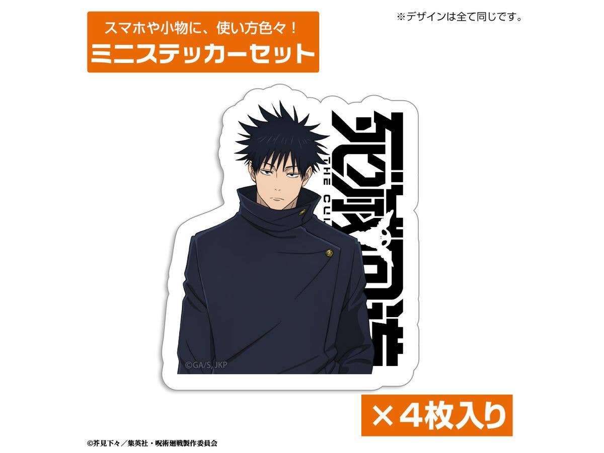 Jujutsu Kaisen: Death Reversal Megumi Fushiguro Mini Sticker Set