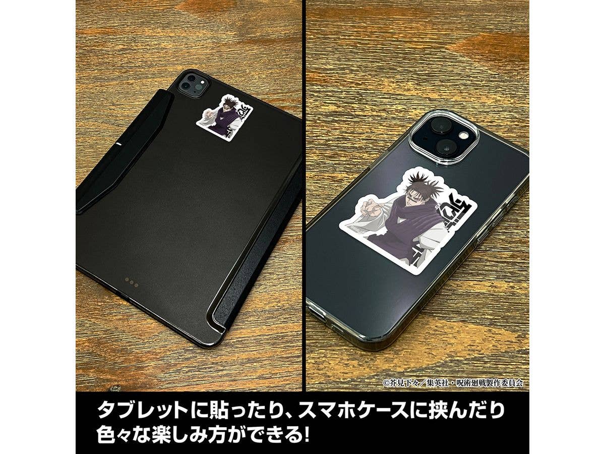 Jujutsu Kaisen: Death Reversal Choso Mini Sticker Set