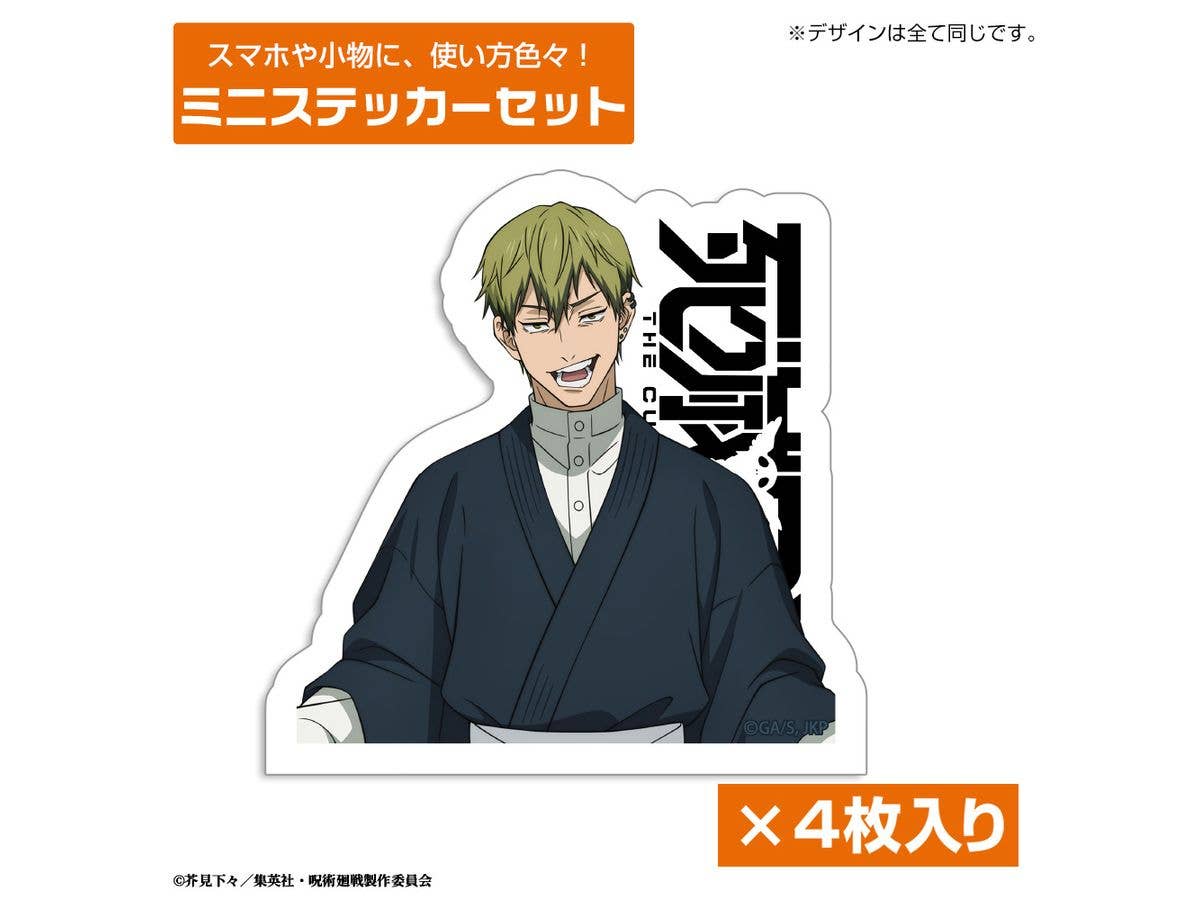 Jujutsu Kaisen: Death Reversal Zenin Naoya Mini Sticker Set