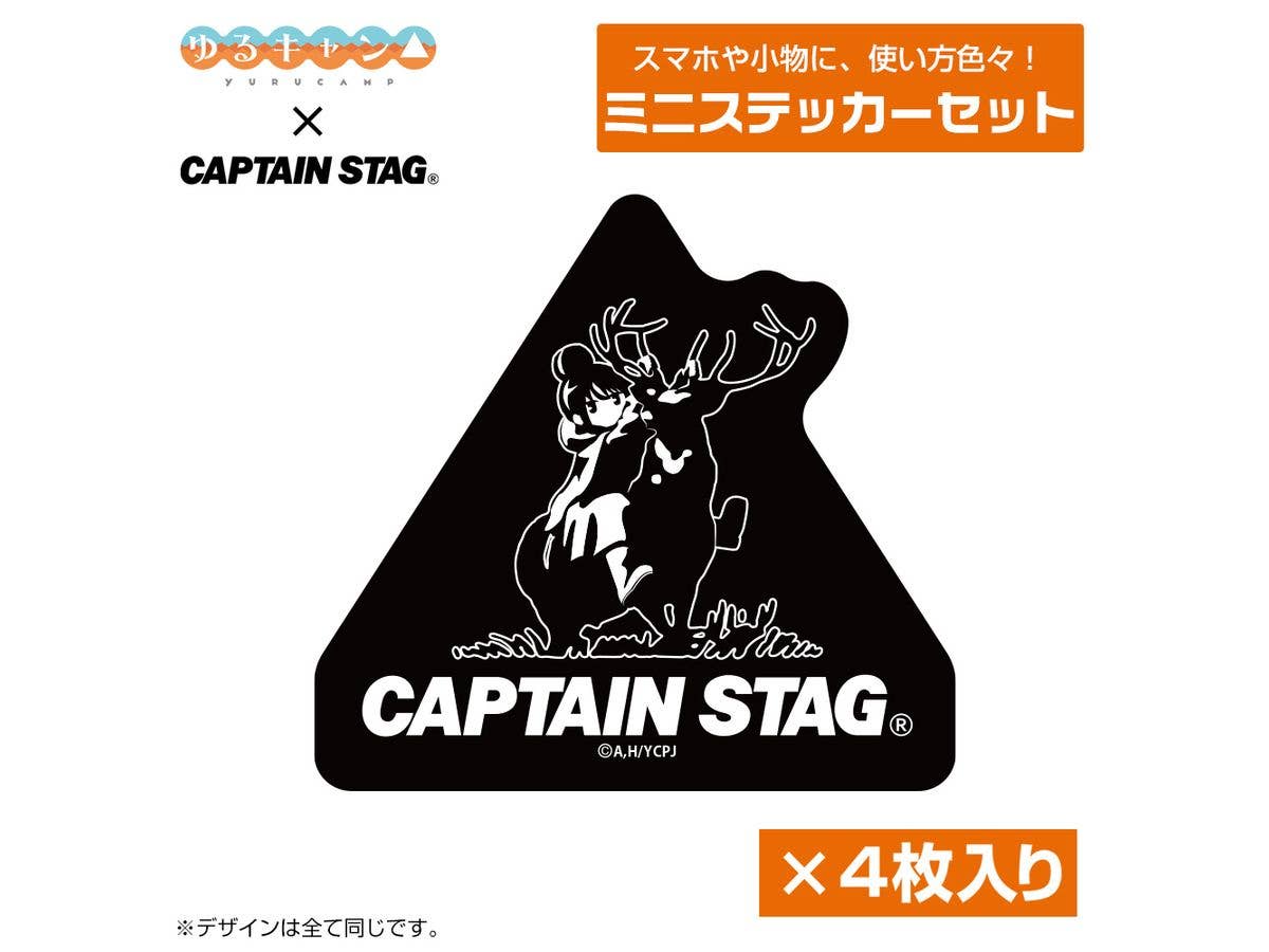 Laid-Back Camp x Captain Stag: Mini Sticker Set