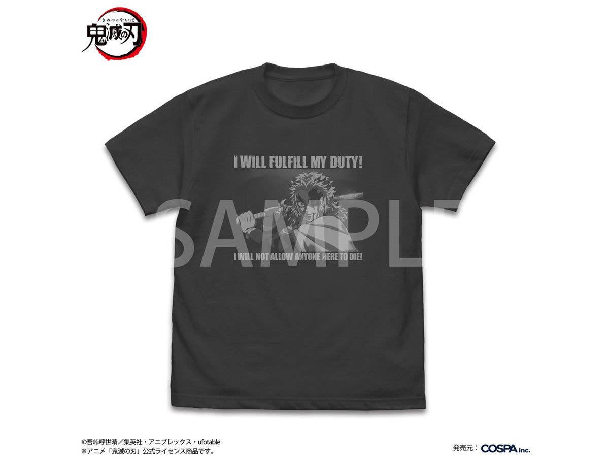 Anime Demon Slayer: Kyojuro Rengoku's Fulfilling His Duty T-Shirt / Sumi-Xl