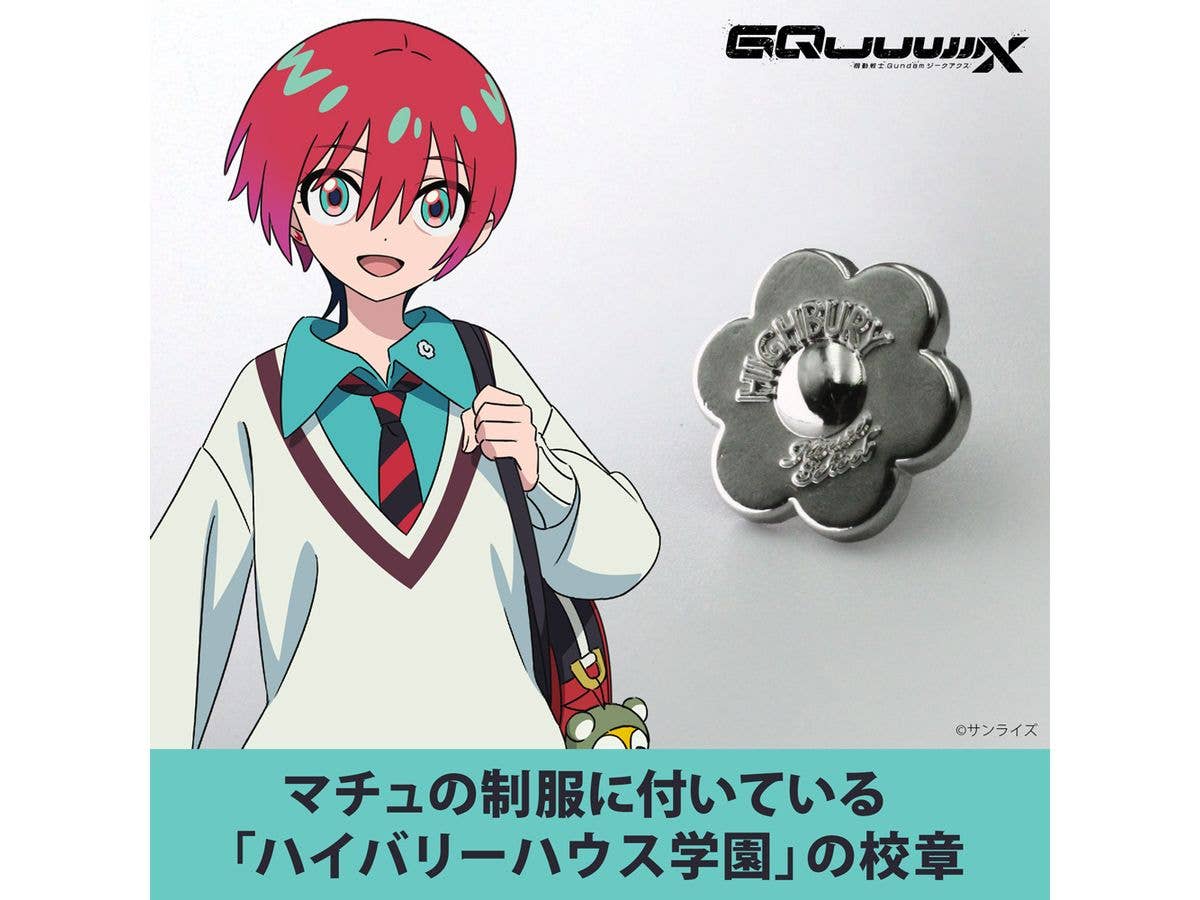 Mobile Suit Gundam GQuuuuuuX: Highbury House Academy School Emblem