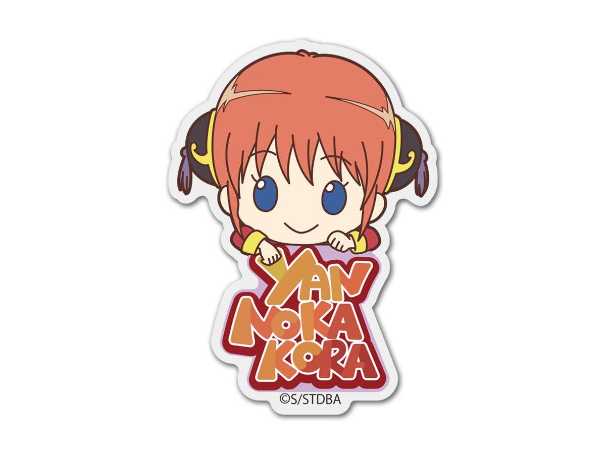 Gintama: Kagura Acrylic Pyokotte