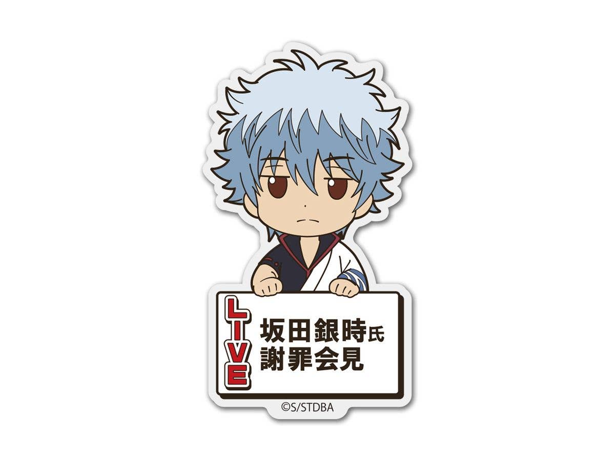 Gintama: Sakata Gintoki Acrylic Pyokotte Apology Press Conference Ver.