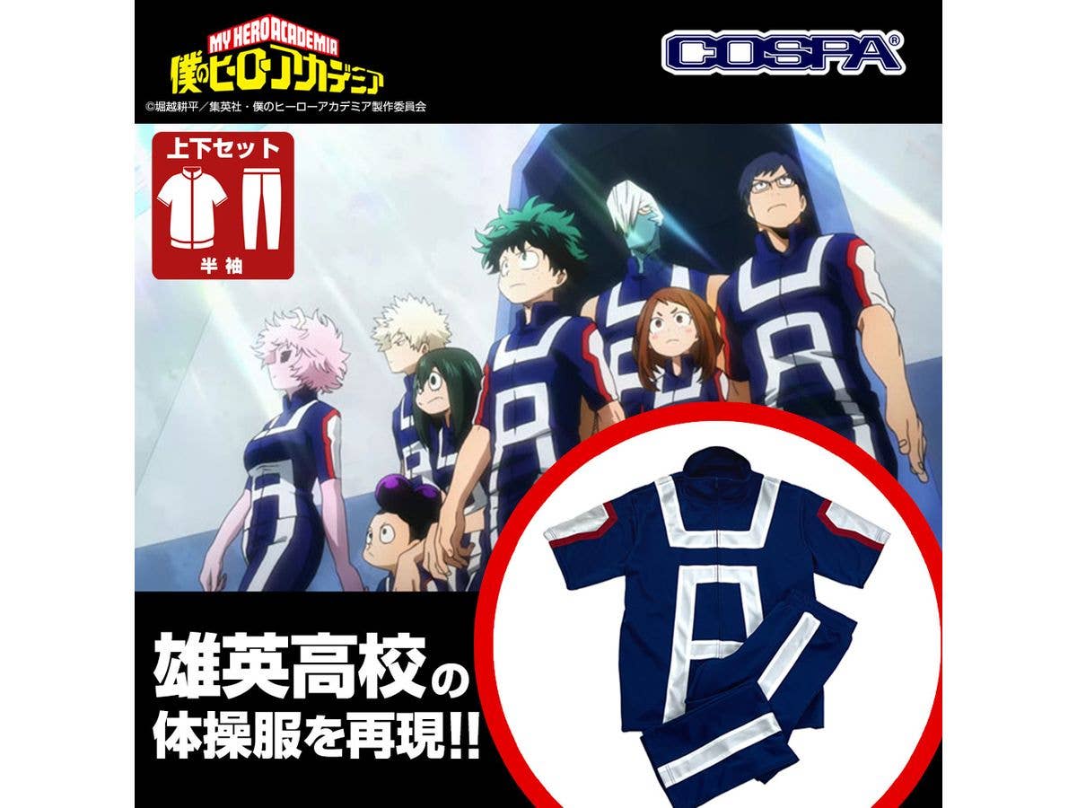 My Hero Academia: Yuei High School Gym Uniform (Short Sleeve Top And Bottom Set) / Ladies Free