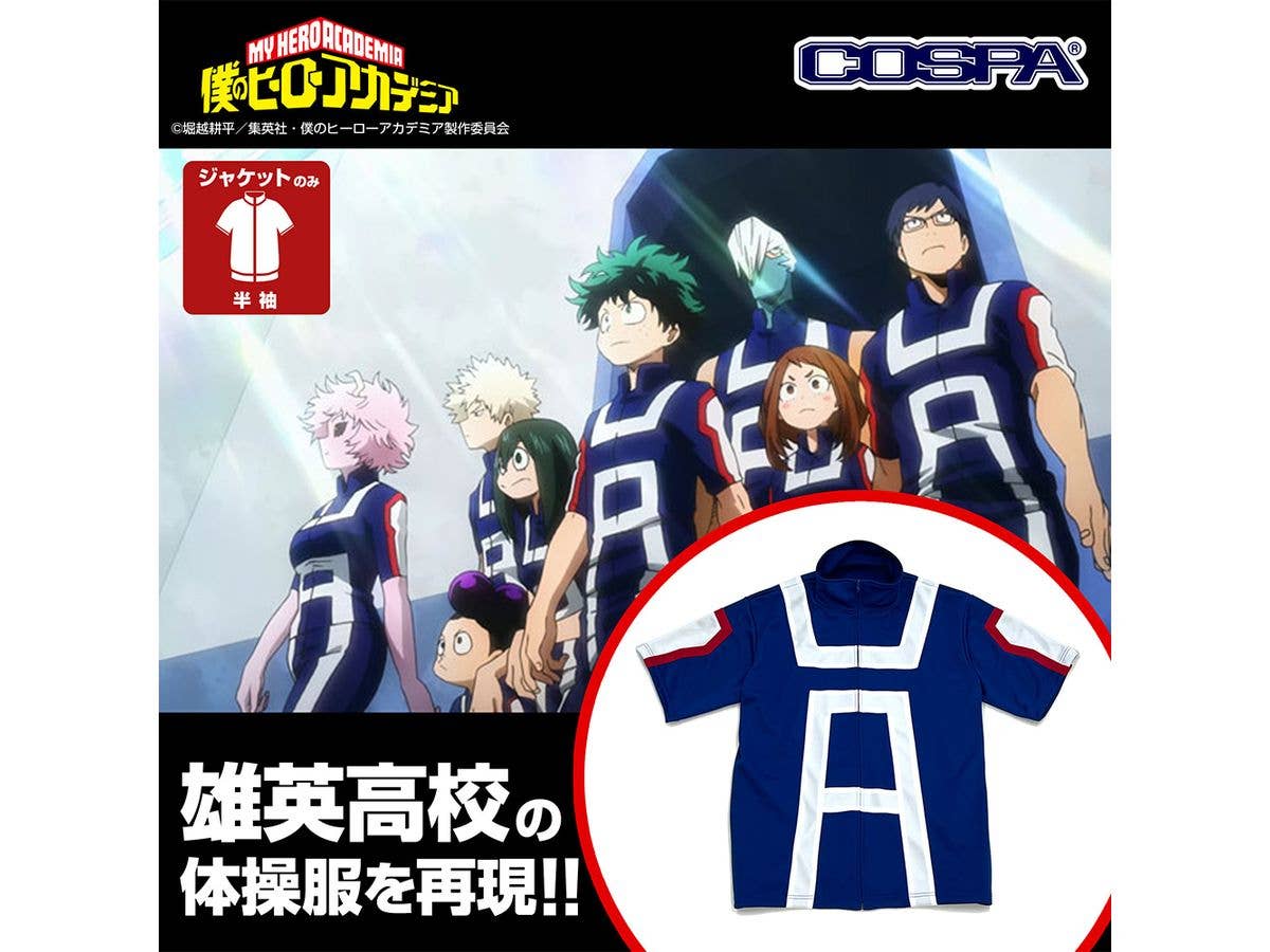 My Hero Academia: Yuei High School Gym Uniform (Short Sleeve Track Jacket) / Men's Xl
