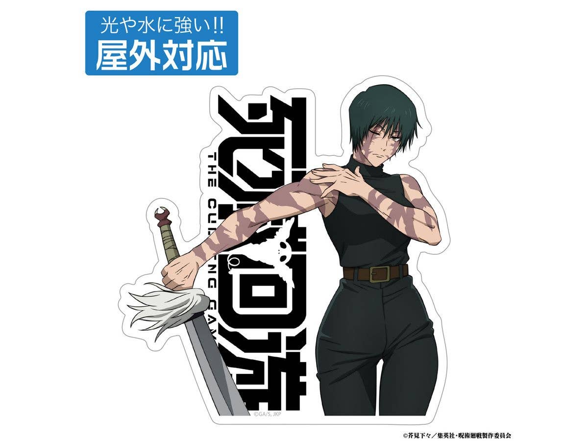 Jujutsu Kaisen: Death Reversal Maki Zenin Outdoor Sticker