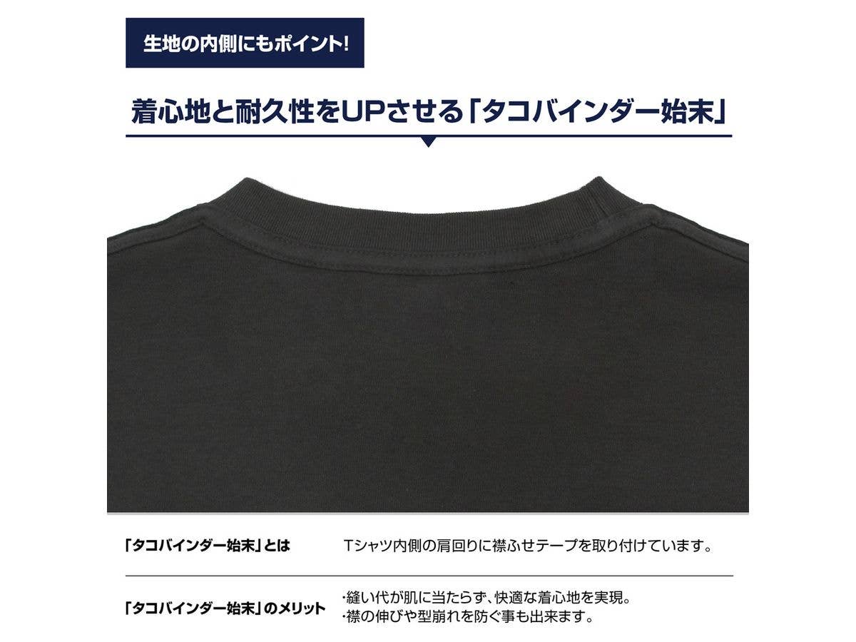 Aokana: Four Rhythm Across The Blue: Misaki Tobisawa Full Graphic T-Shirt Beyond The Sky Ver. / White-S