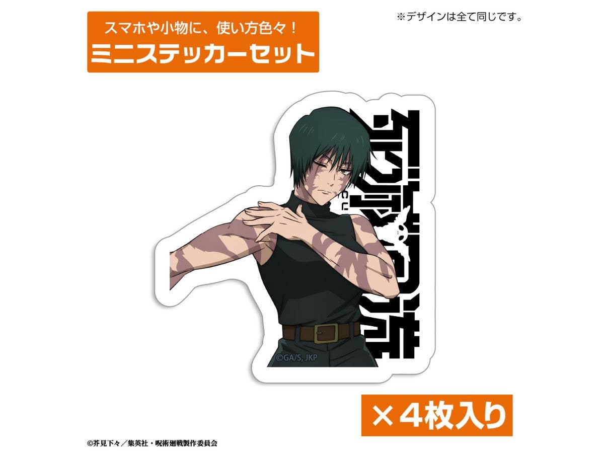 Jujutsu Kaisen: Death Reversal Zenin Maki Mini Sticker Set