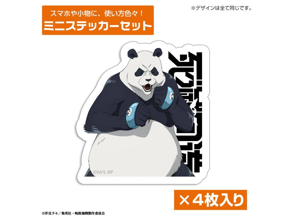 Jujutsu Kaisen: Death Reversal Panda Mini Sticker Set