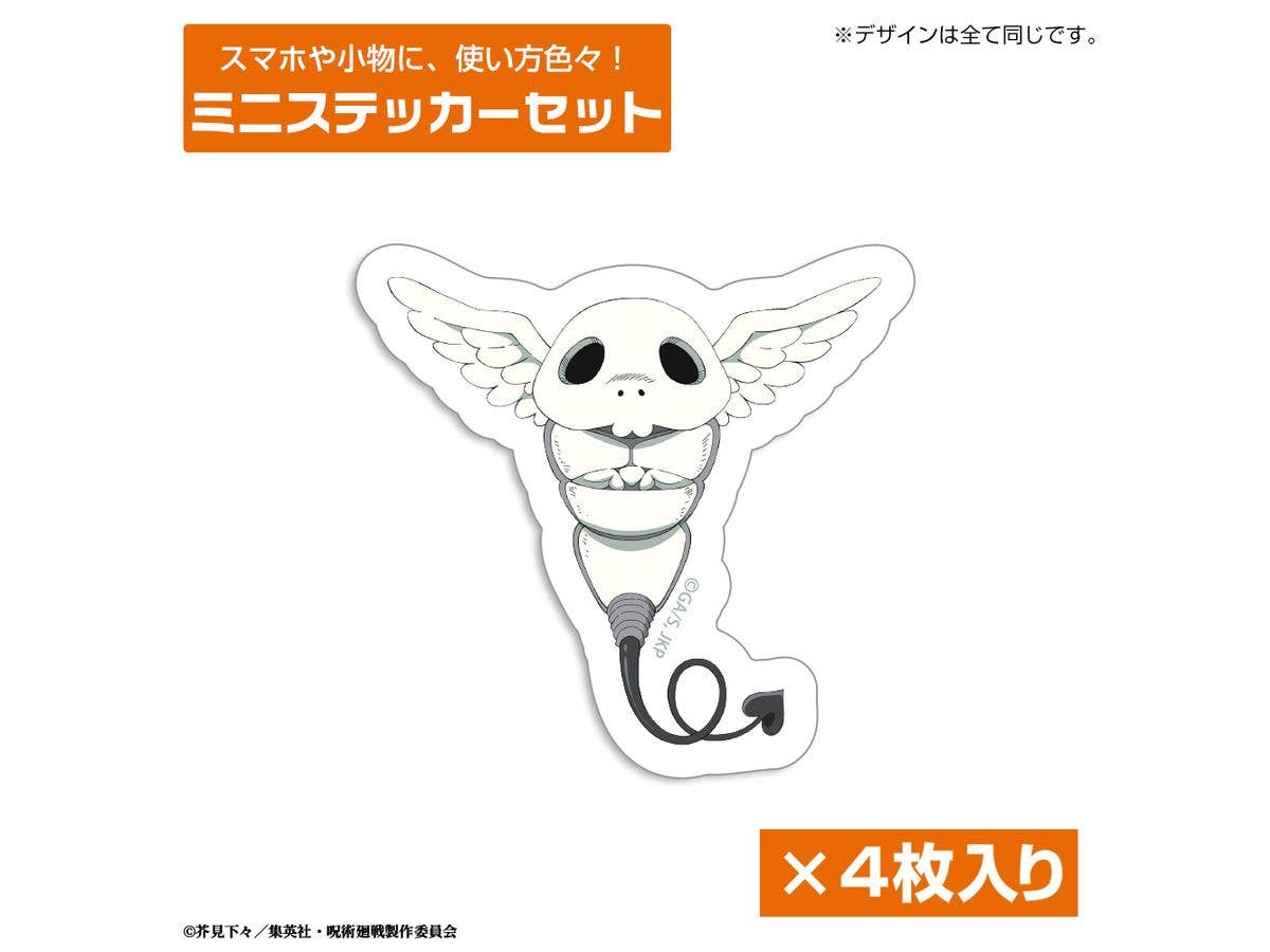 Jujutsu Kaisen: Death Reversal Kogane Mini Sticker Set