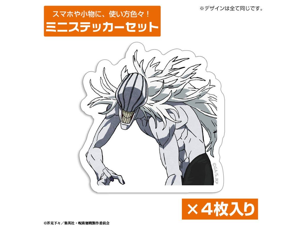 Jujutsu Kaisen: Death Reversal Rika Mini Sticker Set