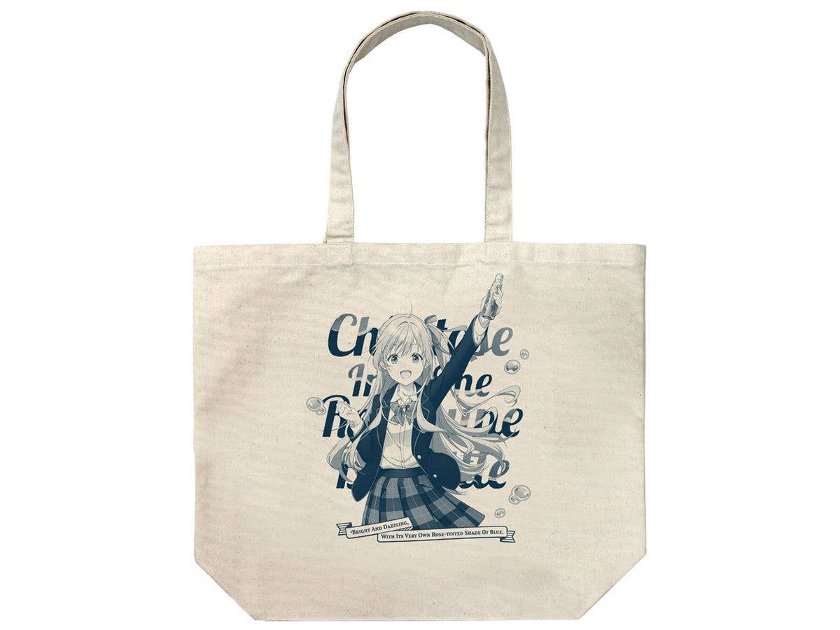 TV Anime Chitose-kun is in a Ramune Bottle: Hiiragi Yuuko Large Tote Bag / NATURAL