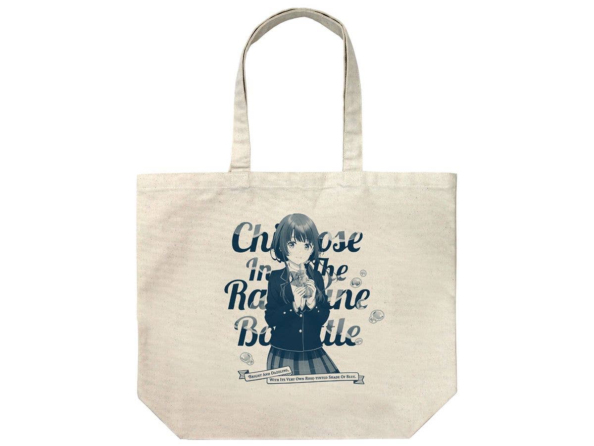 TV Anime Chitose-kun is in a Ramune Bottle: Yuuki Uchida Large Tote Bag / NATURAL