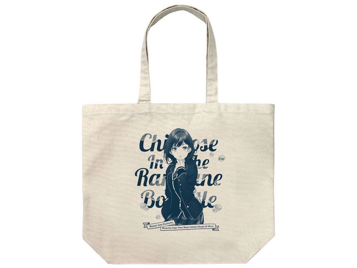 TV Anime Chitose-kun is in a Ramune Bottle: Nanase Yuzuki Large Tote Bag / NATURAL