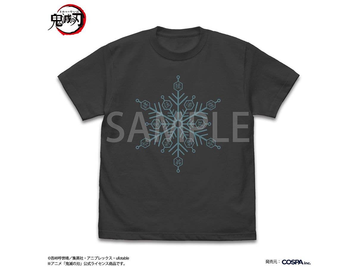 Demon Slayer: Kimetsu no Yaiba (Anime): Destruction Kill Glow-in-the-Dark T-Shirt / SUMI-XL