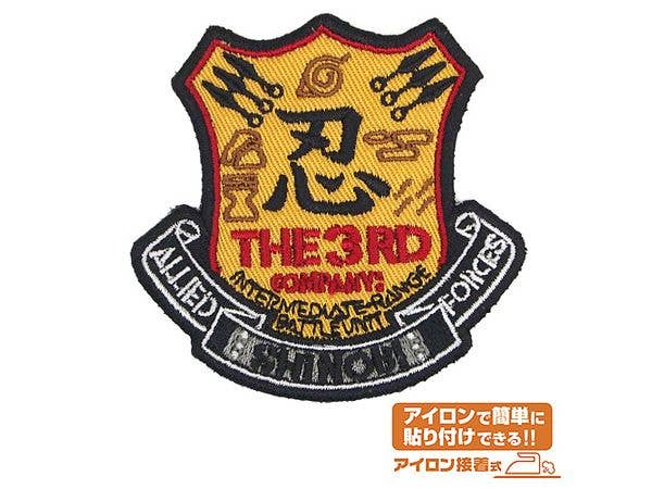 Naruto Shippuden: Allied Shinobi Forces 3Rd Unit Patch