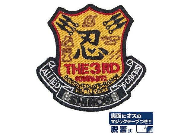 Naruto Shippuden: Allied Shinobi Forces 3Rd Unit Detachable Patch