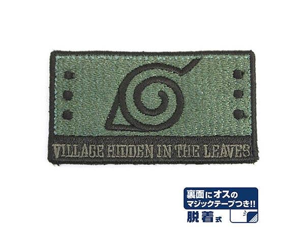 Naruto Shippuden: Konohagakure Detachable Patch