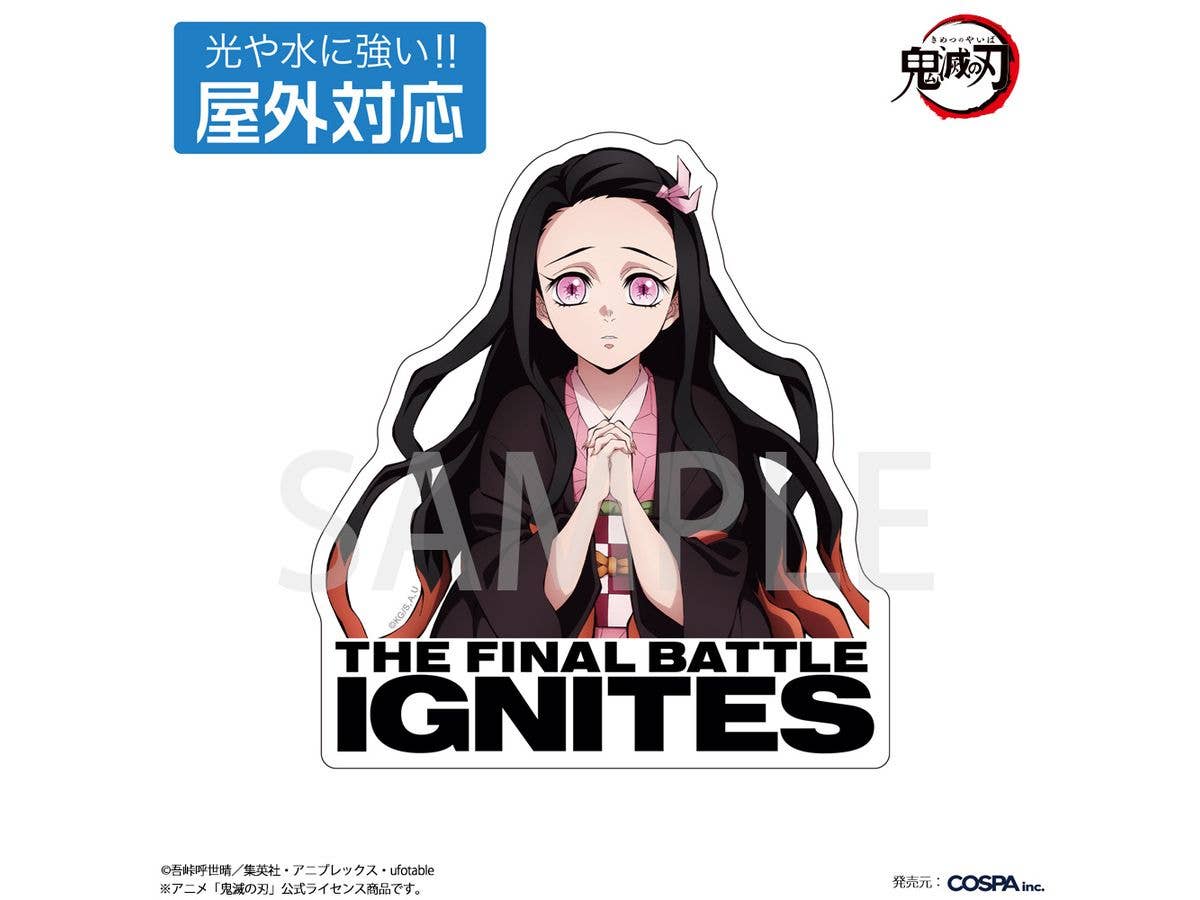 Demon Slayer: Kimetsu no Yaiba (Anime): Nezuko Kamado Outdoor Sticker