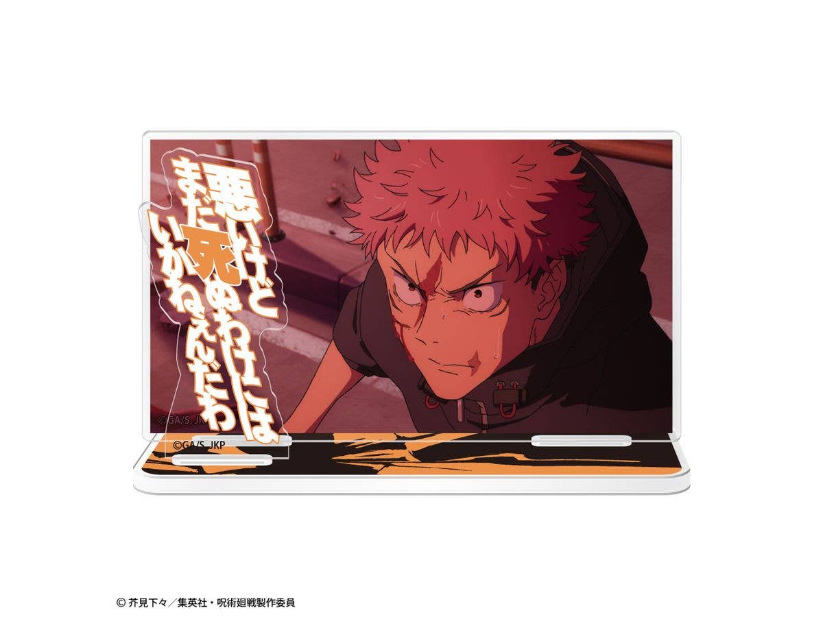 Jujutsu Kaisen: Yuji Itadori - Sorry, but I can't die yet. (Quote Acrylic Stand)