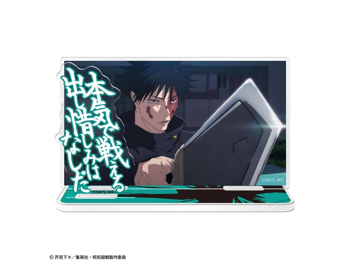 Jujutsu Kaisen: Megumi Fushiguro - "I can fight seriously, I won't hold back" - Acrylic Stand