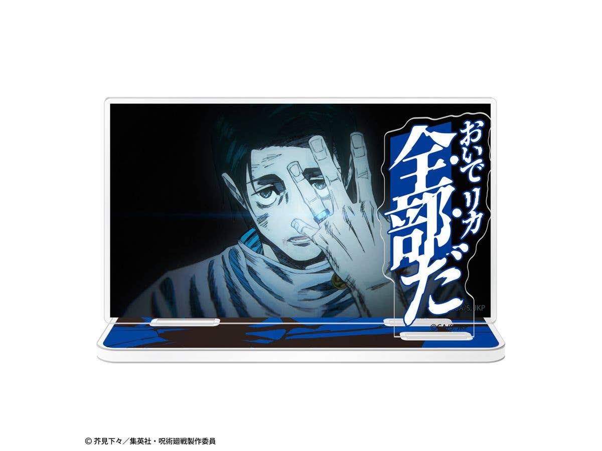 Jujutsu Kaisen: Yuta Okkotsu "Come here, Rika, everything" Dialogue Acrylic Stand