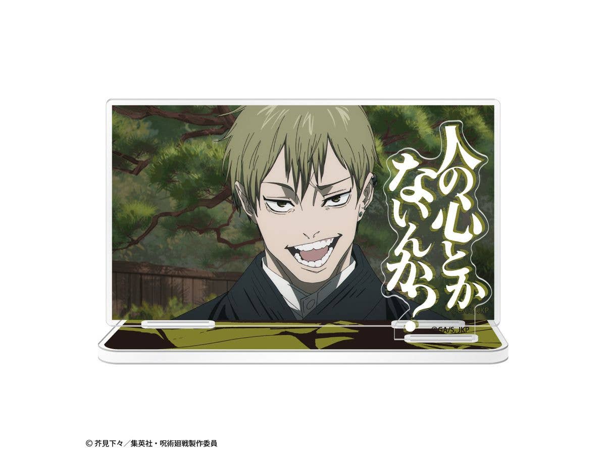 Jujutsu Kaisen: Zenin Naoya - Don't you have a heart? - Quote Acrylic Stand