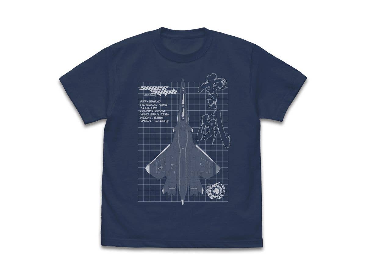 Battle Fairy Yukikaze: Super Sylph Yukikaze T-Shirt / SLATE-XL